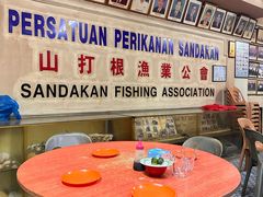 -山打根渔业公会