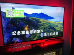 -欢乐迪KTV(新天店)