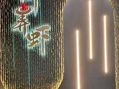 -浙食逅·弄虾·融合菜·小龙虾(双城国际店)