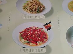 -湖里春风·淮扬菜(丽泽天街店)