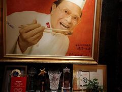 -富临饭店阿一鲍鱼