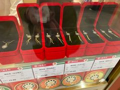 -北京稻香村(第三店)