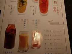 菜单-赠李白·如诗的川味(余杭万达广场店)