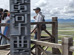 -黄河九曲第一湾