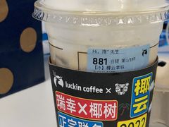 -瑞幸咖啡(大冲商务中心C座店)