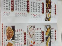 -点红点绿茗点居(客村店)