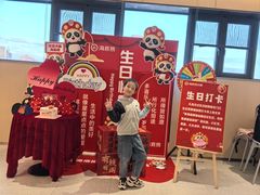 -海底捞火锅(逸仙路店)
