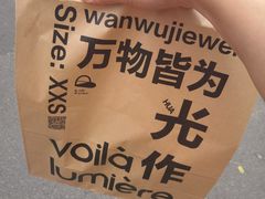 -光作面包Voila Lumiere(中山店)