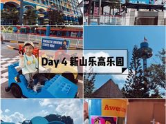 -圣淘沙名胜世界