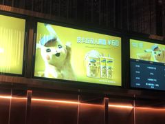 -万象影城(深圳湾万象城旗舰店)