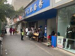 -甘记肥肠粉(马鞍北路店)