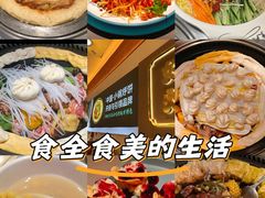 -灶座小锅烀饼·铁锅炖(全国总店)