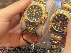 -上海恒天奢侈品(总店)