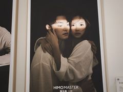 -海马体大师店(广州天汇广场IGC大师店)
