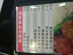 -丽的面家(多宝路店)