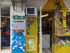 -茶是一枝花泡茶店