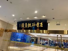 -风味小馆(天目湖宾馆店)