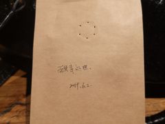 -星巴克臻选(北京嘉里中心第二店)