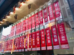 菜单-燕云楼(云南路店)