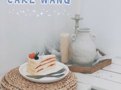 -CAKE WANG千层制造所(省府店)