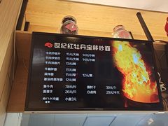 菜单-宝林牛肉炒面片(南方装饰城店)