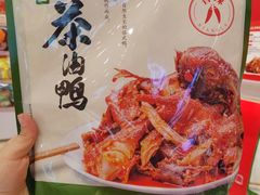 -郴州特产舜华临武鸭(郴州西站店)