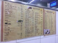 菜单-陈光记烧腊店(罗保博士街店)