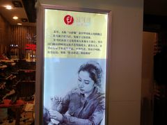 -采耳匠(中央大街店)