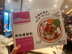 -肯德基(杭州复兴店)