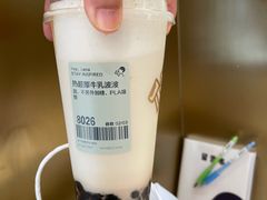 -喜茶(永旺梦乐城店)