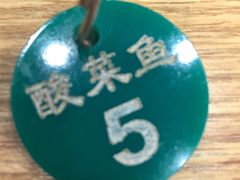 -愉肴麻辣香锅(中山路店)