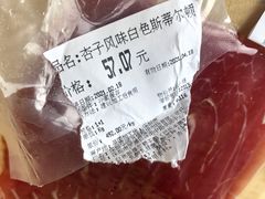 -Olé精品超市(广州太古汇店)