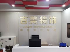 -吉美装饰•方信空间(莘庄店)