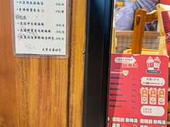 -陈学正酸梅汤(大学习巷店)