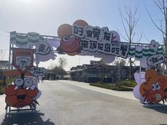 -蟹村草堂·苏式园林人文农家·大闸蟹