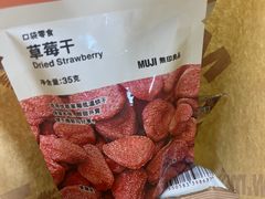 -MUJI无印良品(世博源店)