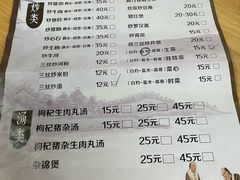 -阿弟早茶·家庭小炒·火锅(九村店)