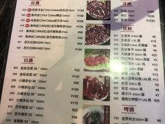 菜单-八合里潮汕鲜牛肉火锅(深圳海岸城店)