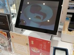 -好利来(革新店)