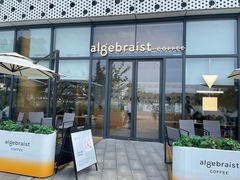 门面-代数学家algebraist(仙林金鹰店)