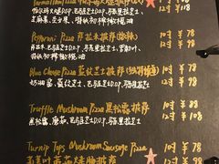 -Primo·丽莫意大利窑烤披萨