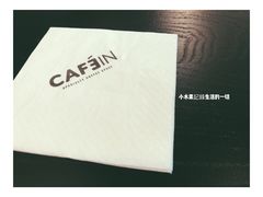 -CAFE'IN精品咖啡体验空间(小寨店)