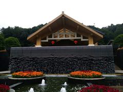 -明月山天沐温泉度假村