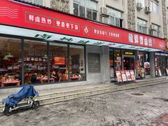 -龙师傅卤炒(天马店)