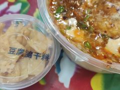 -小豆海棠(嘉兴路店)