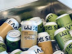 -SAANCI山池咖啡(海上世界文化艺术中心店)