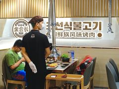 -金会长自助海鲜·烤肉(人民广场店)