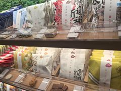 -阮大兴糕团(滨江宝龙店)
