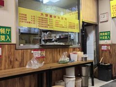 -真素诚·清真(新华路店)