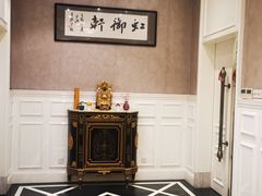 -虹御轩·传承江浙菜(虹桥店)